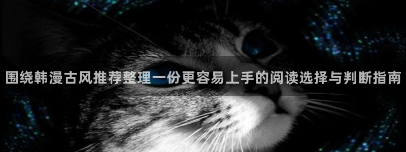 梦漫漫画软件推荐