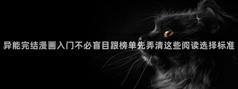 梦漫漫画人气漫画