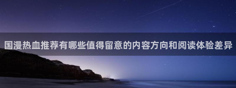梦漫漫画手机版
