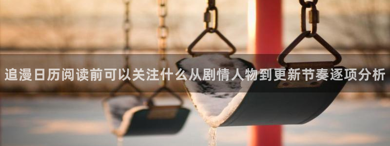 梦漫漫画国漫推荐