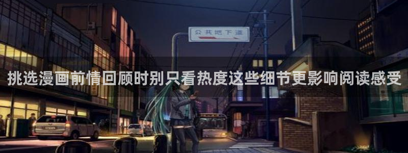 梦漫漫画手机软件推荐