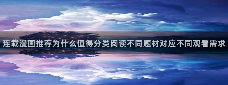 梦漫漫画新漫画