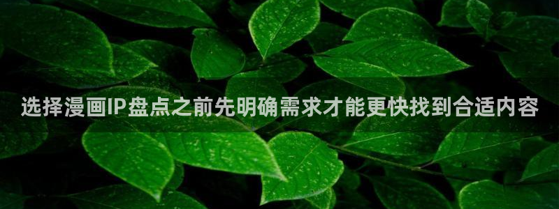 梦漫漫画热门漫画