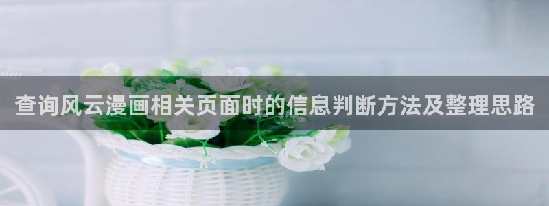 梦漫漫画连载漫画