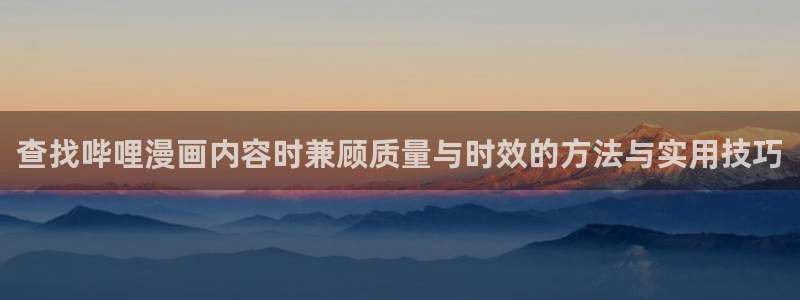 梦漫漫画漫画阅读