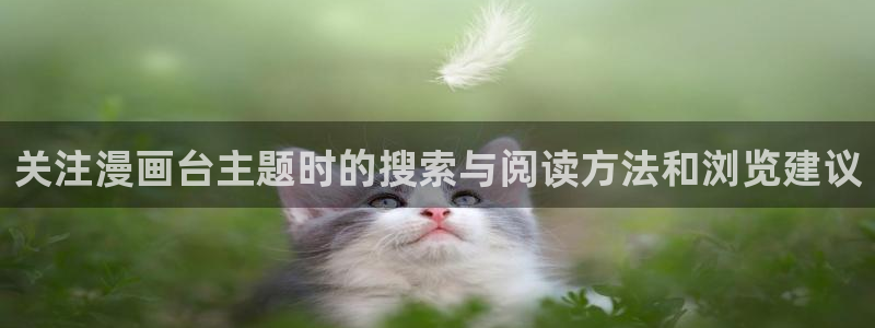 梦漫漫画分类导航