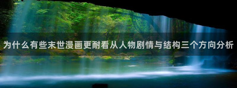 梦漫漫画漫画目录