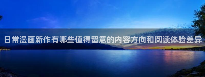 梦漫漫画韩漫推荐